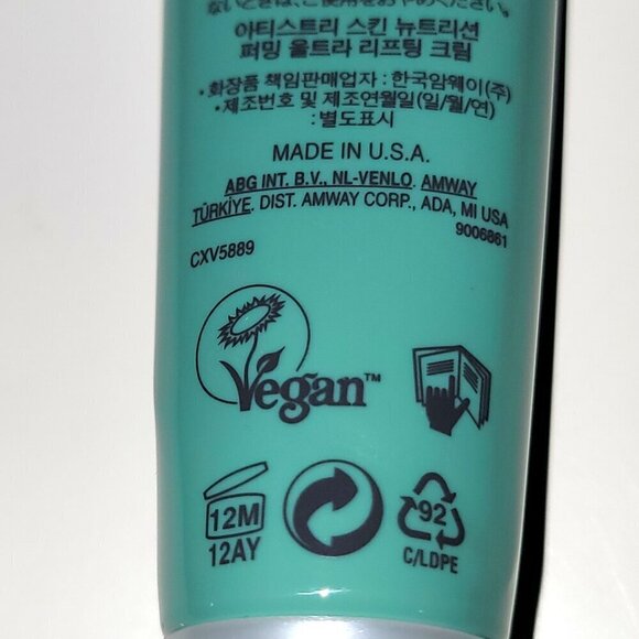 Artistry Amway Firming Ultra Lifting Cream 15ML - Picture 6 of 7